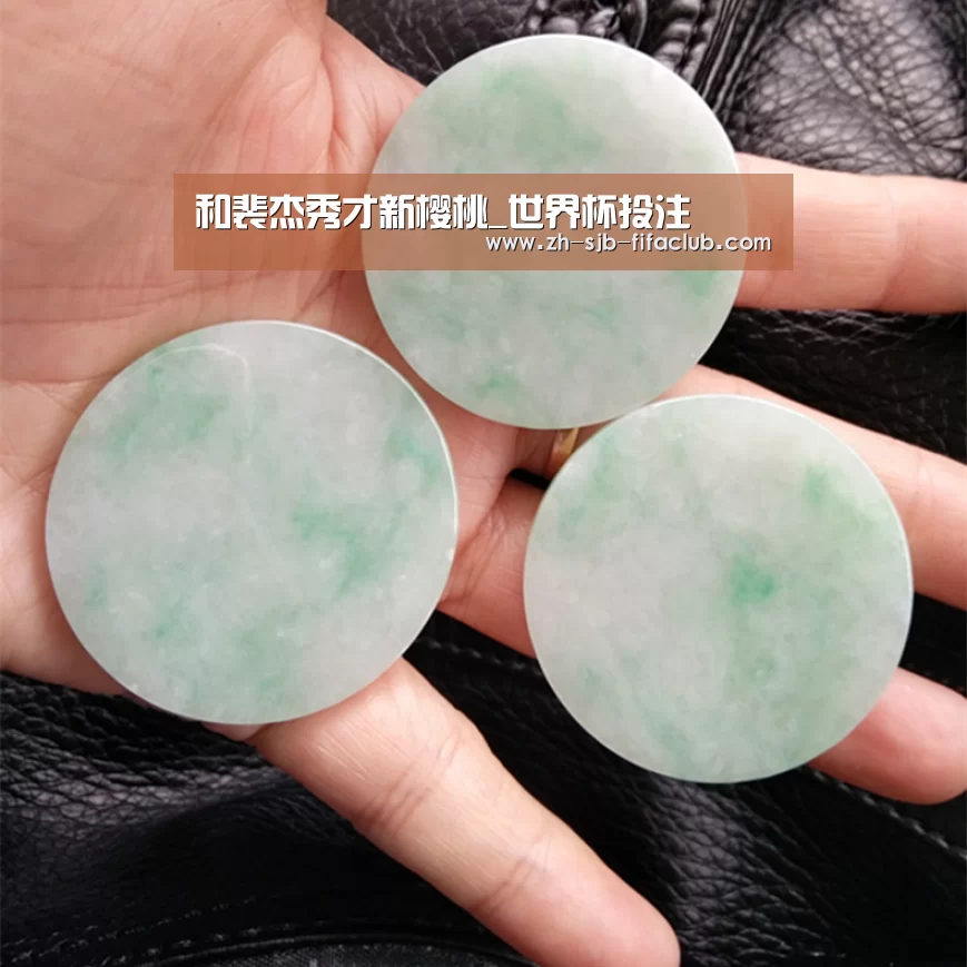 和裴杰秀才新樱桃_世界杯投注