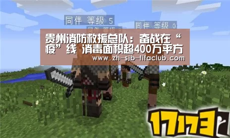 世界杯投注