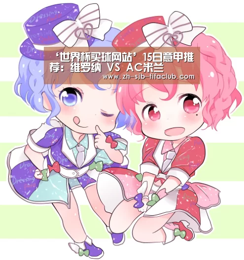 世界杯外围买球官网