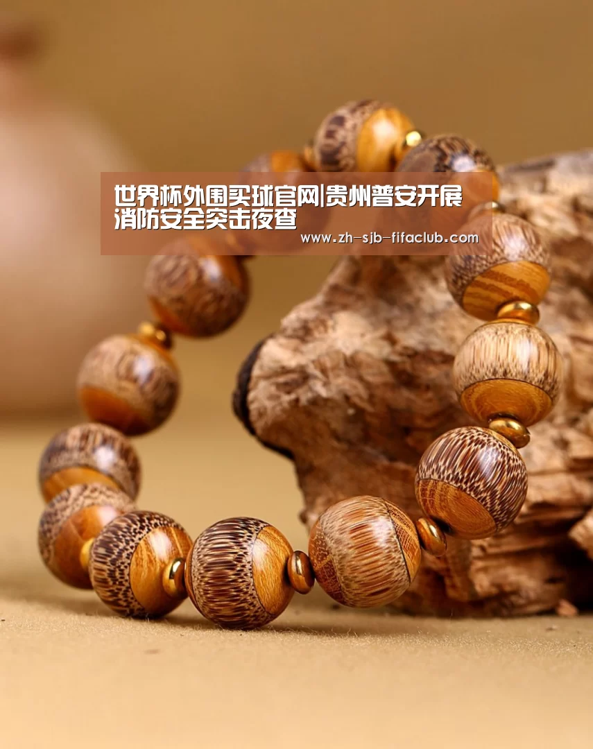 世界杯投注