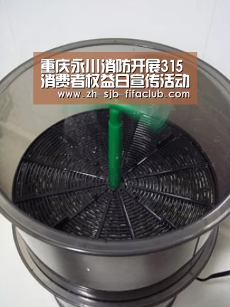 世界杯外围买球官网