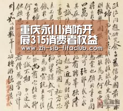 世界杯买球网站
