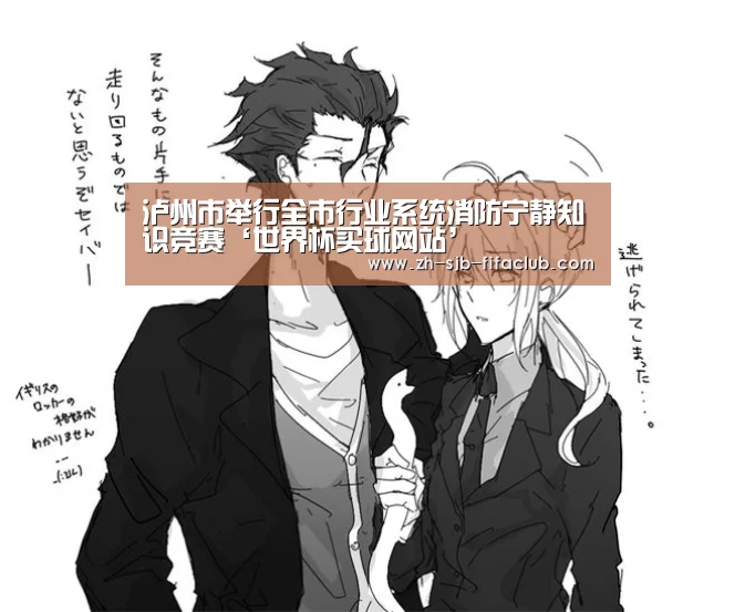 世界杯买球网站