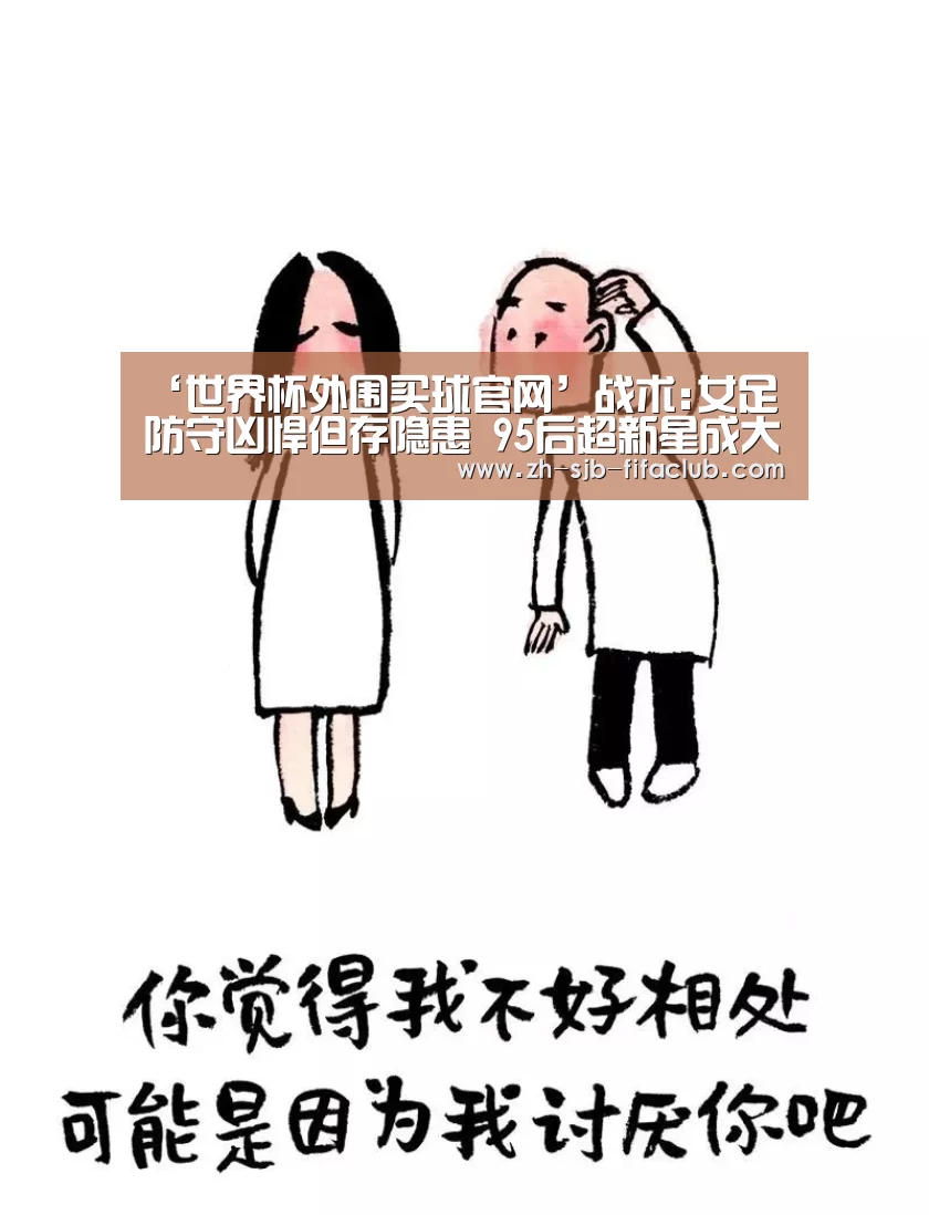 世界杯投注