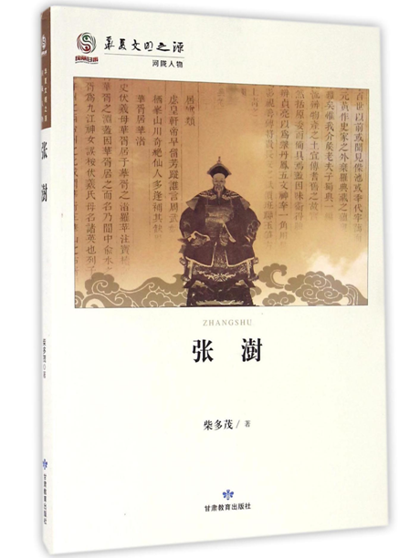 世界杯外围买球官网