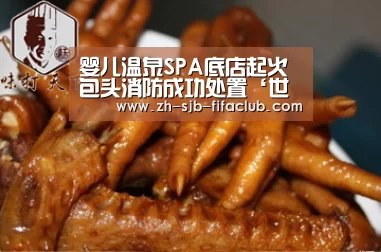 世界杯投注