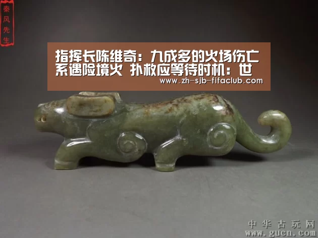 世界杯投注