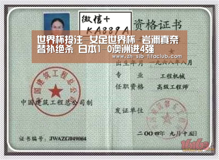 世界杯外围买球官网