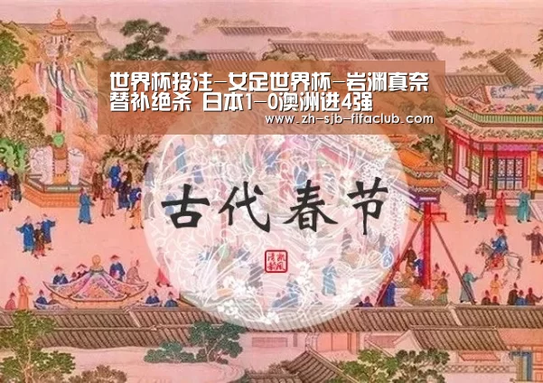 世界杯买球网站