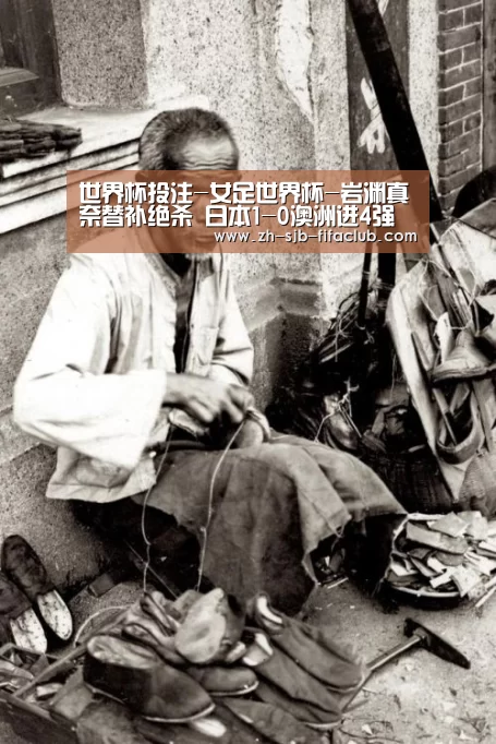 世界杯买球网站