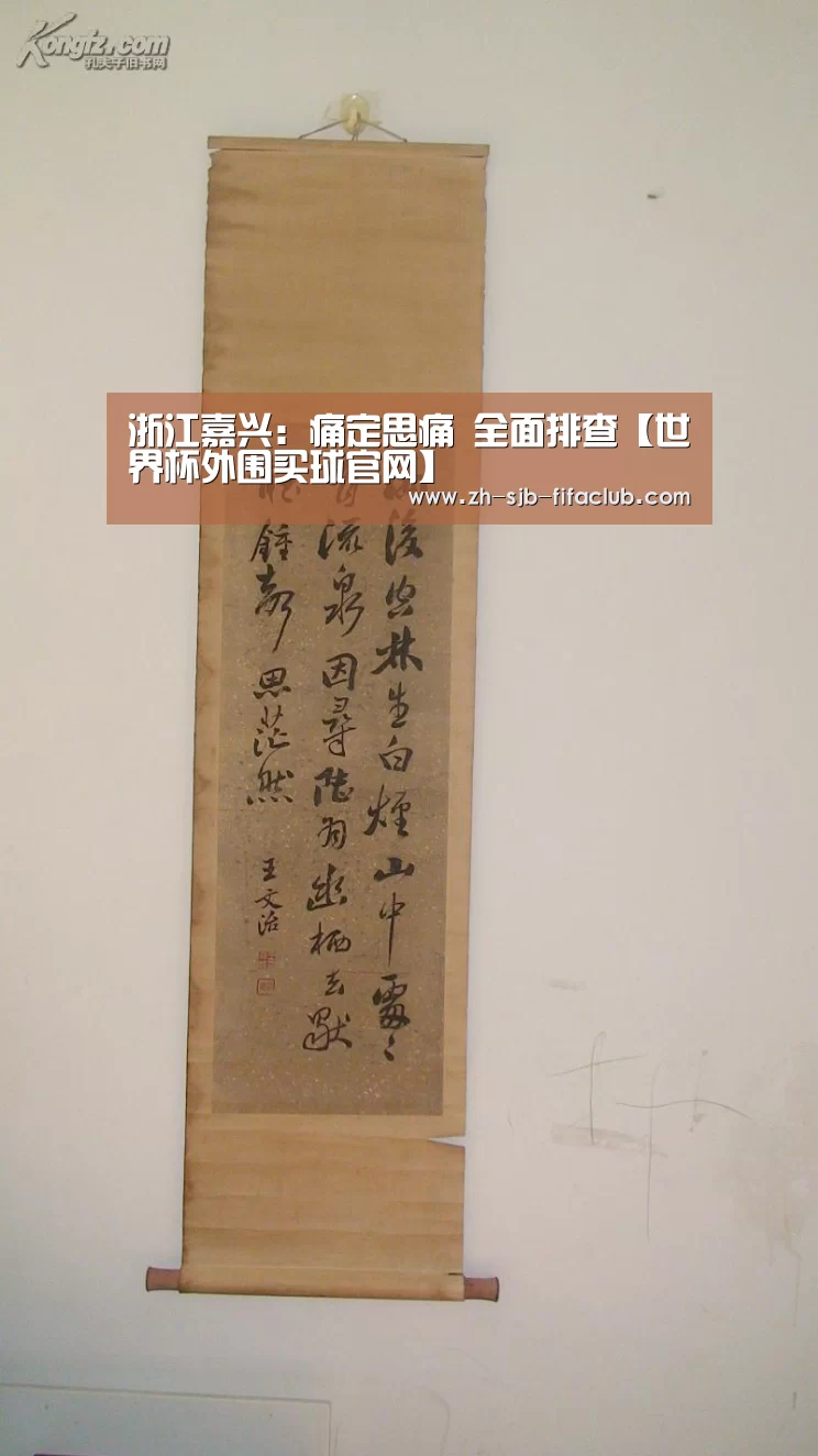 世界杯外围买球官网
