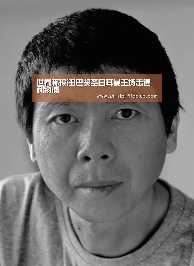 世界杯外围买球官网