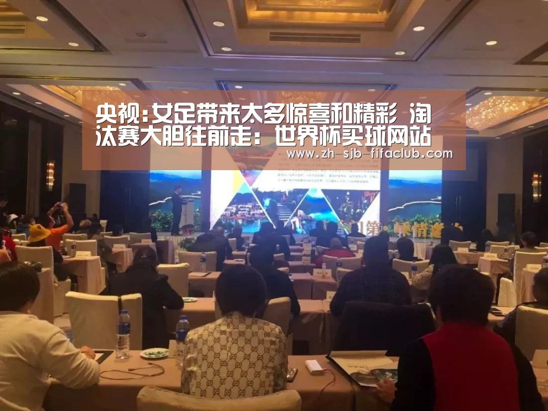 世界杯外围买球官网