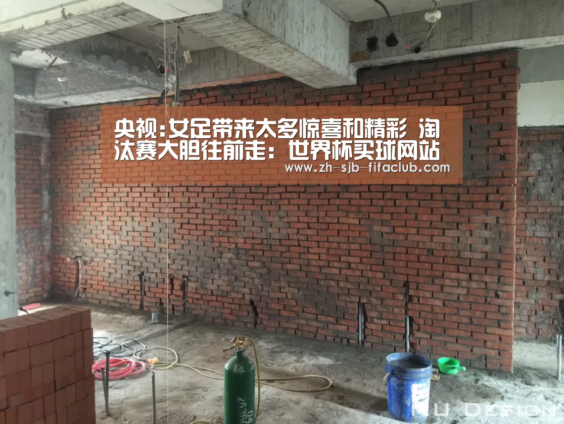 世界杯外围买球官网