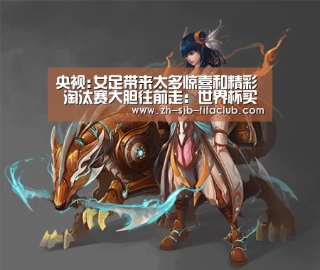 世界杯外围买球官网